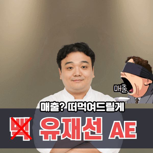 마케터 이미지